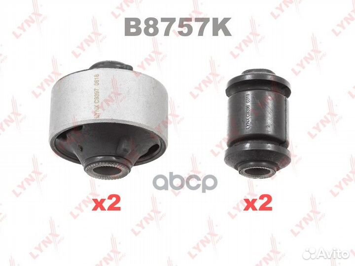 Комплект сайлентблоков рычагов подвески перед