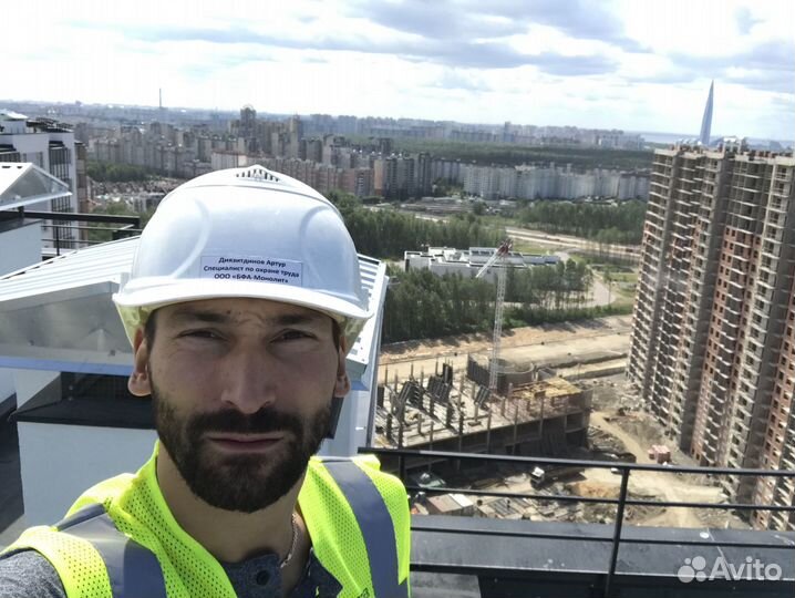 Охрана труда, консультация, корочки, удостоверения