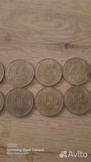 Монета 100 1993 года лмд