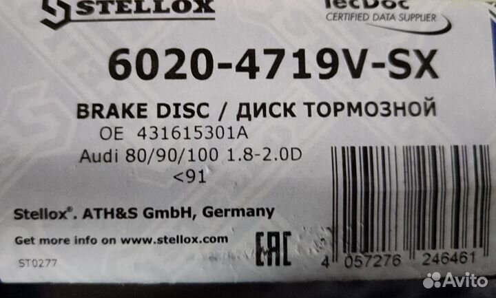 Диск тормозной передний вент. новый audi 80 90 100