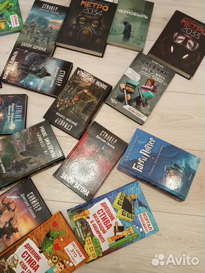 Много разных книг