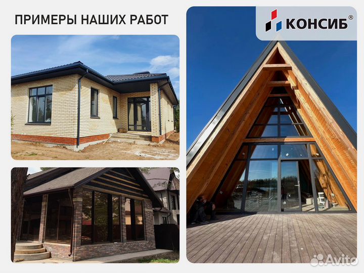 Пластиковые окна с ламинацией