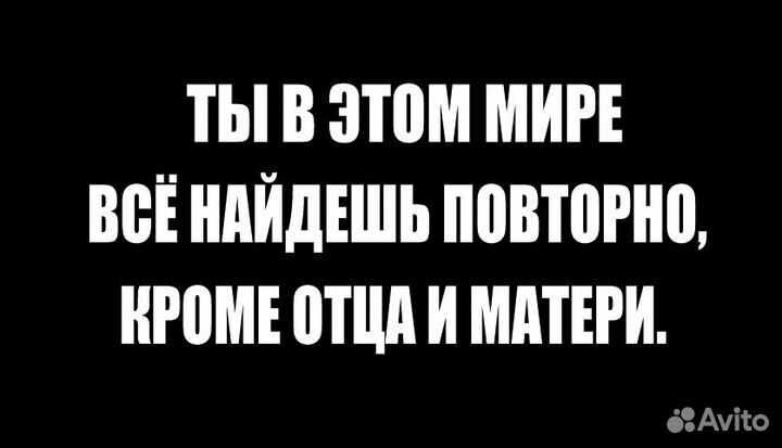 Наклейка на авто
