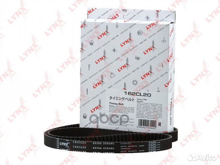 Ремень грм 162CL20 lynxauto