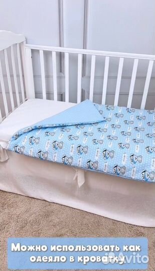 Конверт-одеяло на выписку/прогулку. 100% хлопок