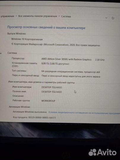 Hp 14 дюймов тонкие рамки vega graphics