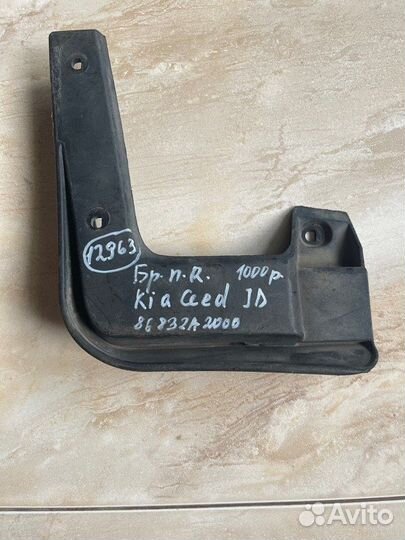 Брызговик передний правый Kia Ceed 2 Jd С 2012 По