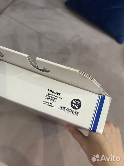 Корсет кгк110 детский, размер S