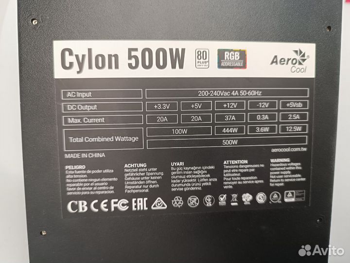 Блок питания AeroCool Cylon 500W argb