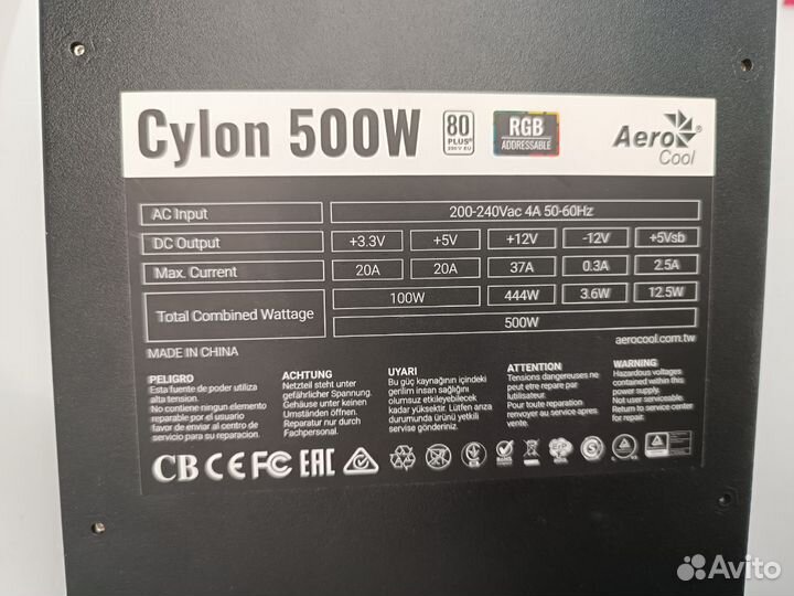 Блок питания AeroCool Cylon 500W argb