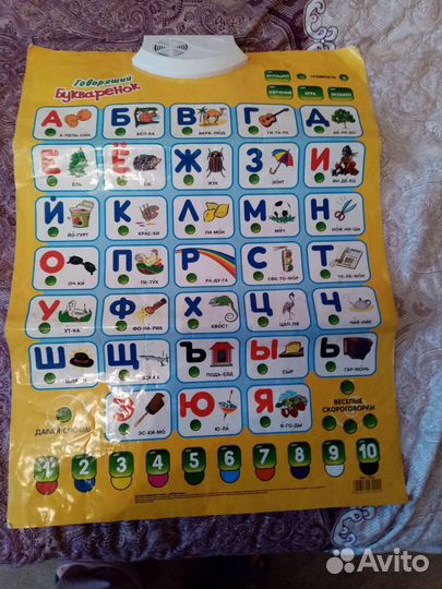 Игрушки для маленьких умниц