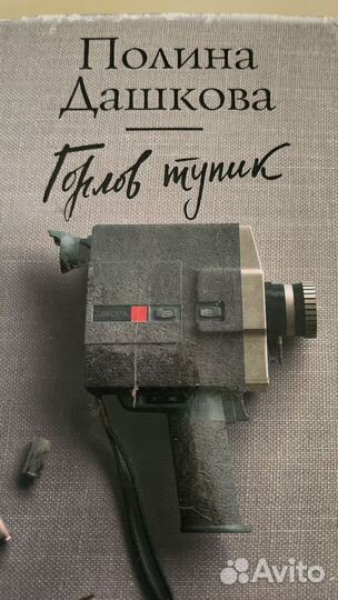 Книги. Исторический детектив