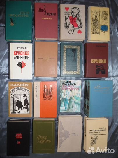 Книга в наличии очень много