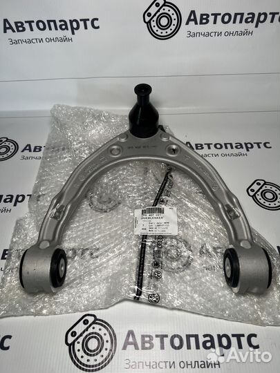 Рычаг верхний Touareg NF/FL Q7 Cayenne