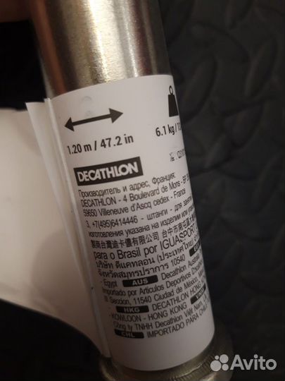 Гриф W образный decathlon новый