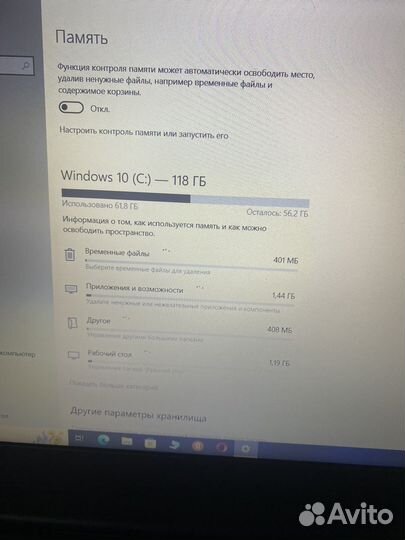 Нотбук lenovo