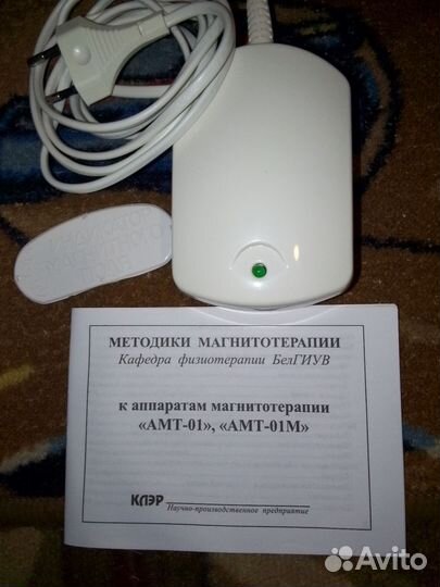 Аппарат магнитотерапии