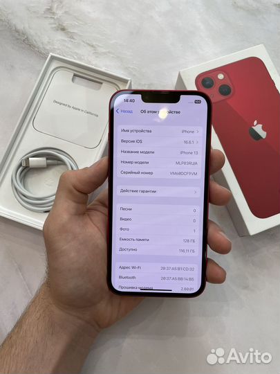 iPhone 13, 128 ГБ