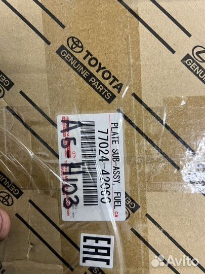 Топливный фильтр 77024-42060