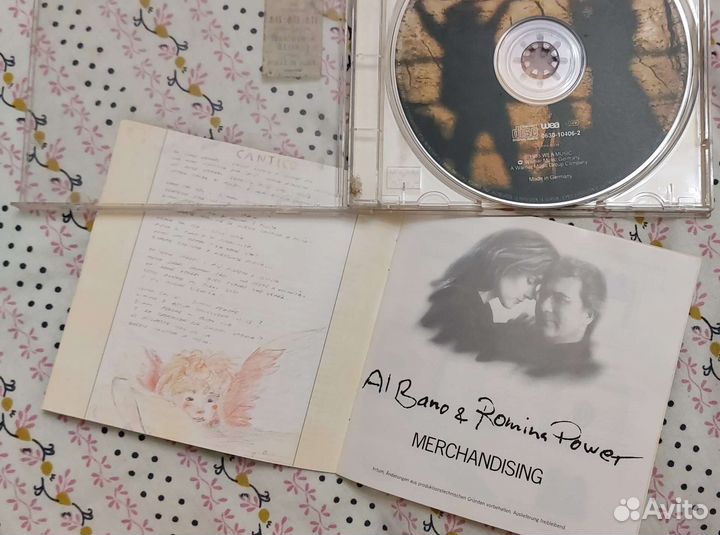 Музыкальные cd диски