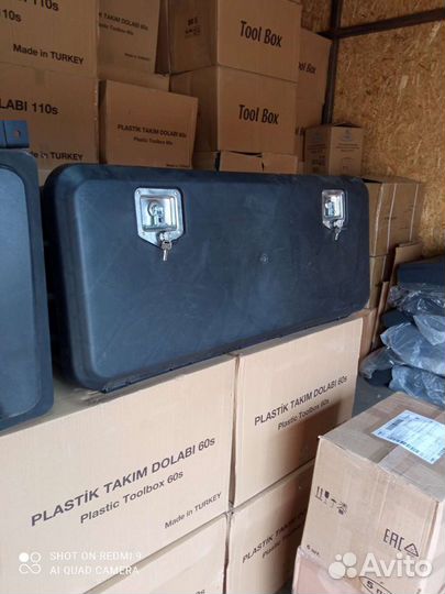 Инструментальный ящик 200л