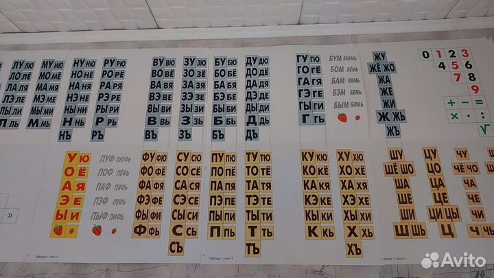 Кубики Зайцева