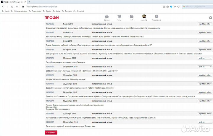 Помогу с математикой (5 - 11 классы)