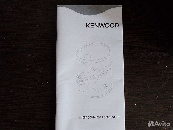 Мясорубка электрическая kenwood