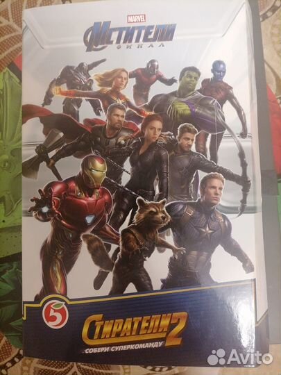 Много наборов по акциям