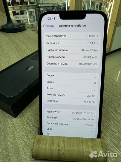 iPhone 13 Pro, 256 ГБ