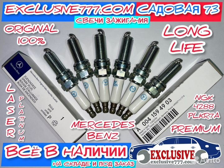 Свечи зажигания Hyndai/Kia 1885510060, замена