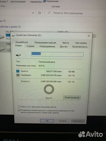 Внешний жесткий диск WD 2 тб