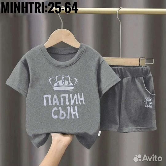 Костюм на мальчика новый