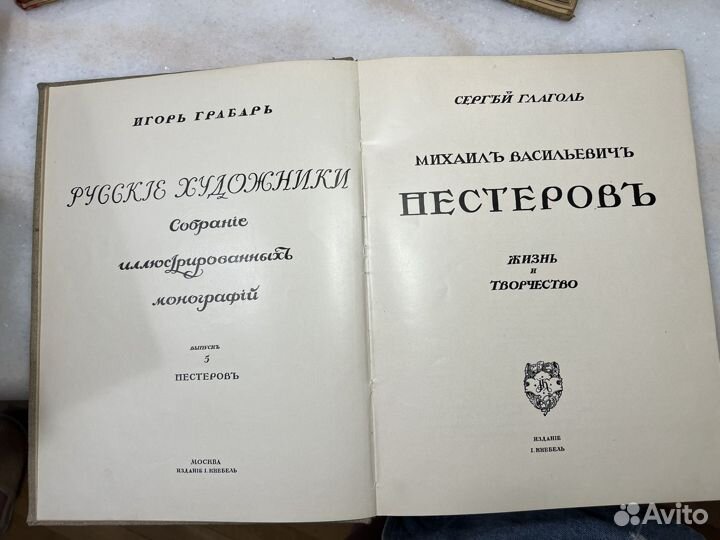 Редкие старые книги