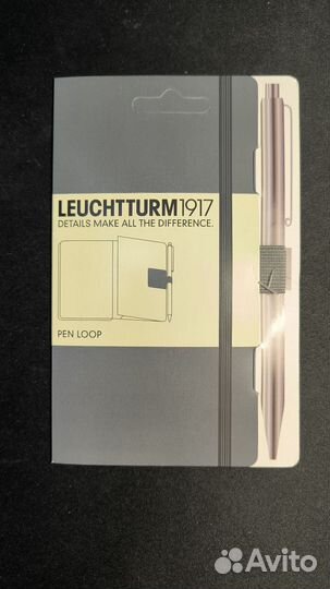 Leuchtturm1917 Петля держатель для ручки