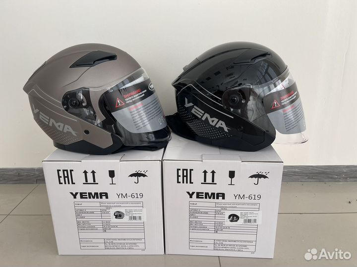 Шлем мотоциклетный Yema YM-639S (Двойной визор)