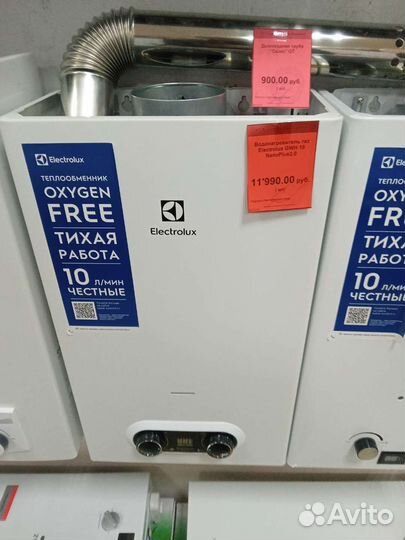 Водонагреватель Electrolux GWH 10 Ignition новая