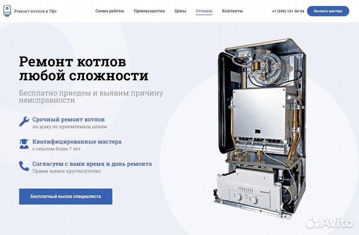 Создание сайтов. Продвижение сайтов. SEO. Частник