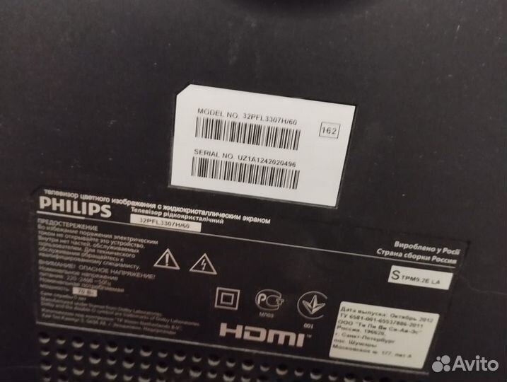 Телевизор Philips в идеальном состоянии
