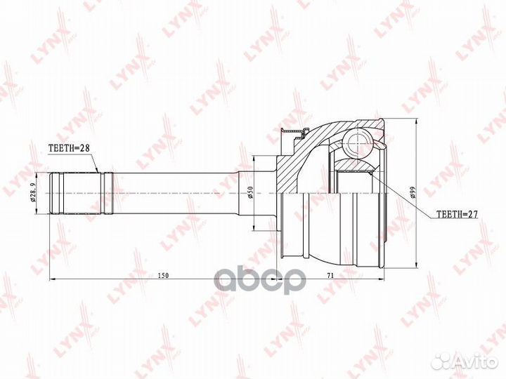 CO-5709 ШРУС наружный к-кт Nissan Terrano/Patf