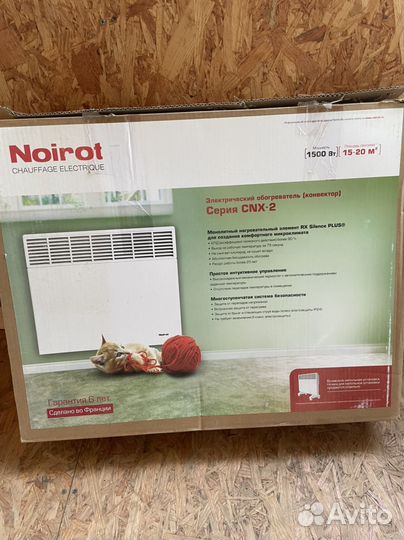 Конвектор электрический