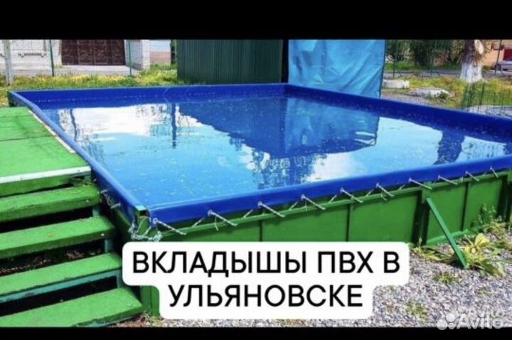 Тент под бассейн