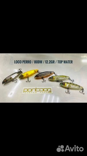 Воблер pontoon 21 оригинал