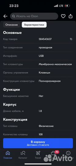 Игровое комбо клавиатура + мышь MSI