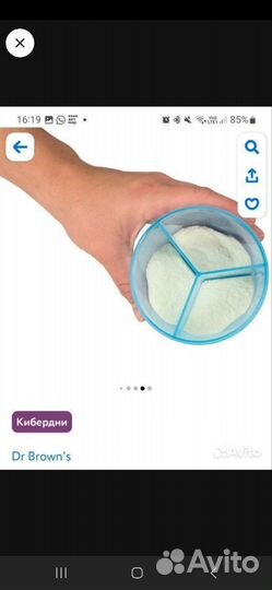 Стерилизатор подогреватель для бутылочек