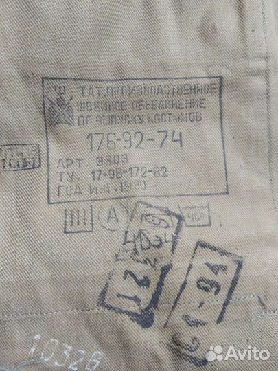 Военная форма афганка (песочный)