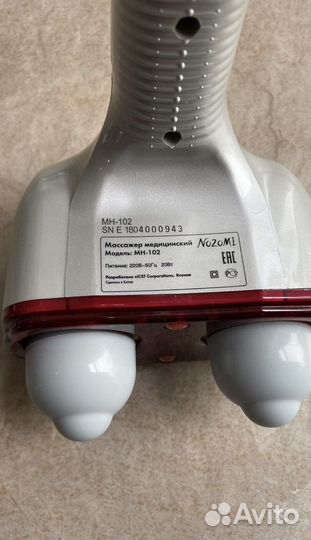 Массажер nozomi mh 102