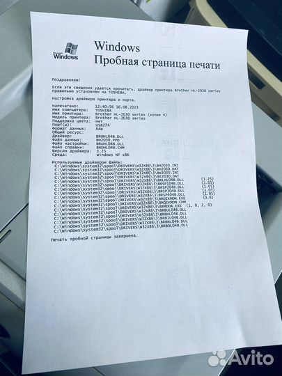 Принтер лазерный