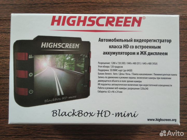 Видео регистратор автомобильный
