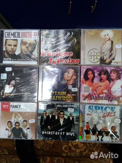 Диски Мр3 с Музыкой